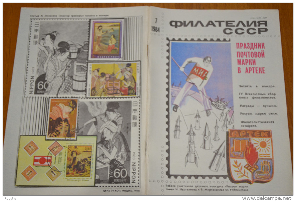 USSR Soviet Union Russia Magazine USSR Philately 1984 Nr. 7 Lenin - Langues Slaves