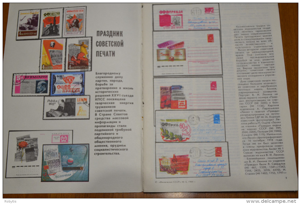 USSR Soviet Union Russia Magazine USSR Philately 1984 Nr. 5  Fire Service  Lenin Cosmos Space - Langues Slaves