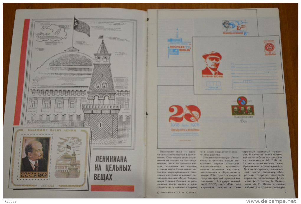 USSR Soviet Union Russia Magazine USSR Philately 1984 Nr. 4    Lenin Cosmos Space - Langues Slaves