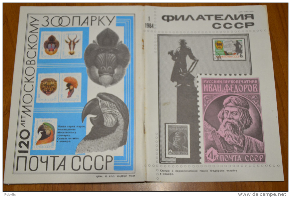 USSR Soviet Union Russia Magazine USSR Philately 1984 Nr. 1  Cosmos Space - Langues Slaves