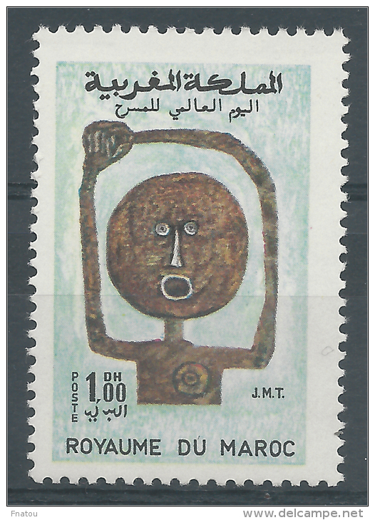 Morocco, World Treatre Day, 1969, MNH VF - Morocco (1956-...)