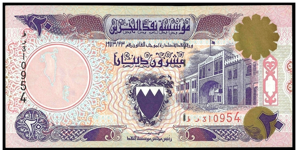 Bahrain 20 DINAR L.1973 1993 P 16 UNC ( Bahrein ) - Bahreïn