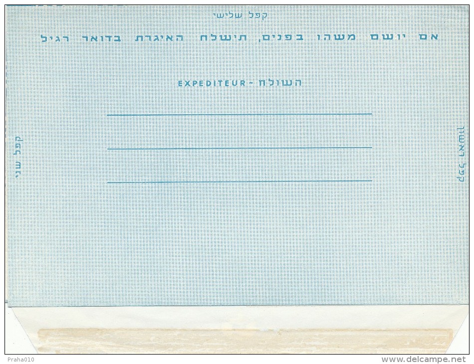 K3769 - Israel (19xx) Aerogramm (0,20) - Luftpost