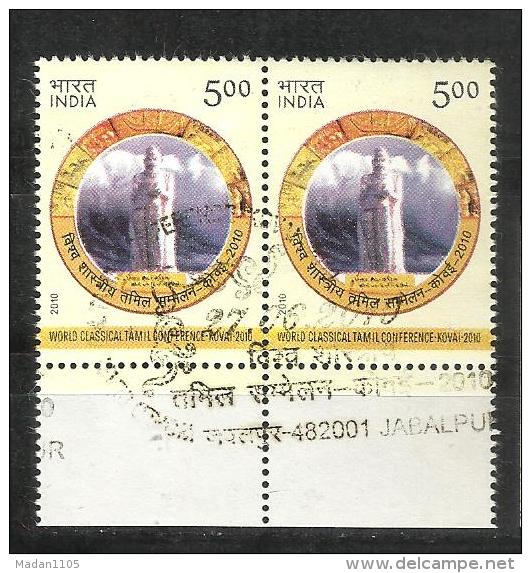 INDIA, 2010, FIRST DAY CANCELLED, PAIR, World Classical Tamil Conference, Kovai, 1 V - Oblitérés