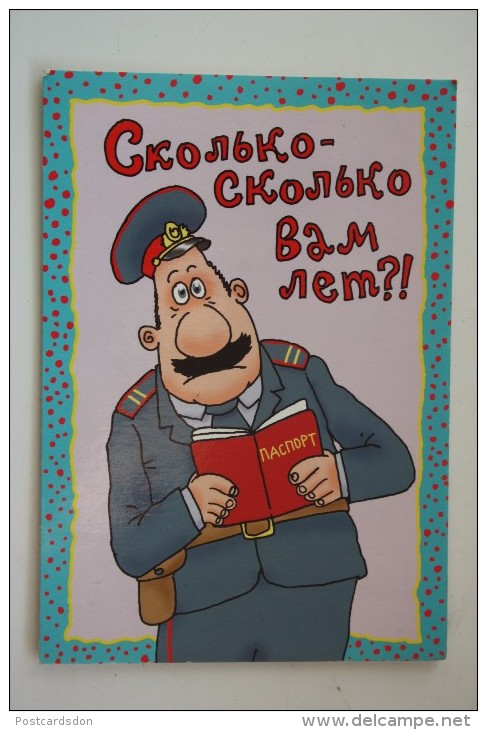 Humour Postcard - POLICE - Ukrainian Postcard - Policeman - Polizia – Gendarmeria