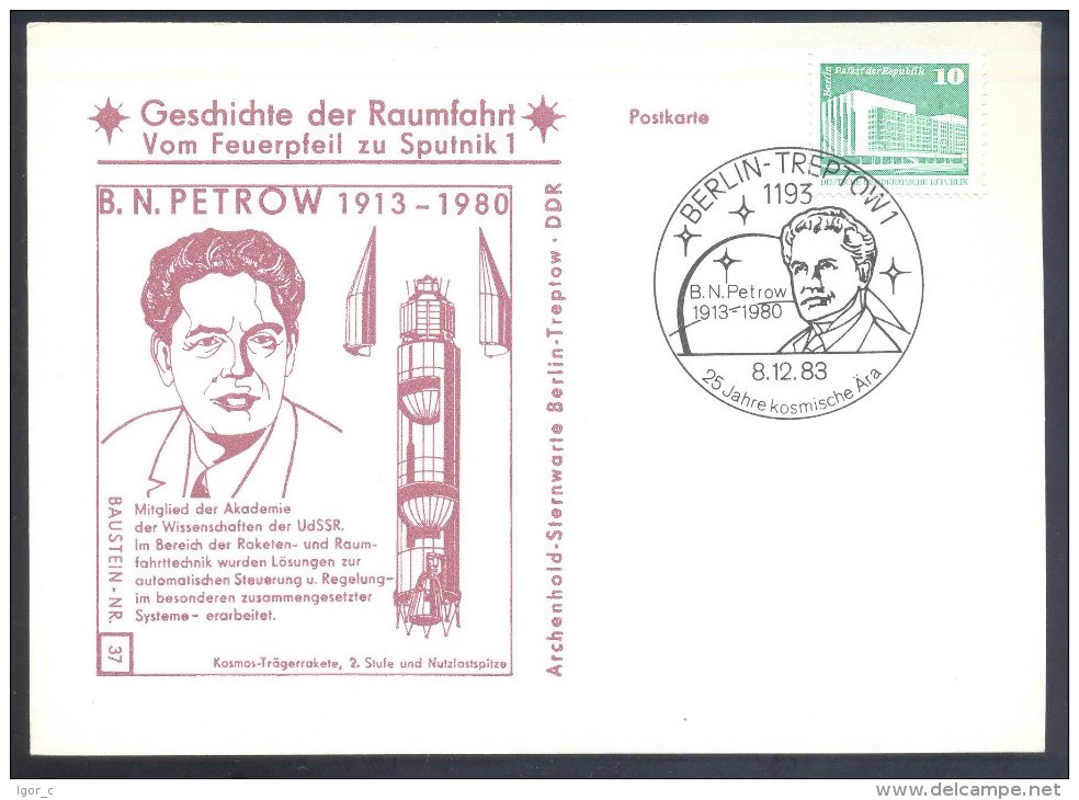 Germany DDR 1983 Card: Space Weltraum Espace: History Of Space Flights 37/50: B.N. Petrow Rockets Raketen Technik - USA