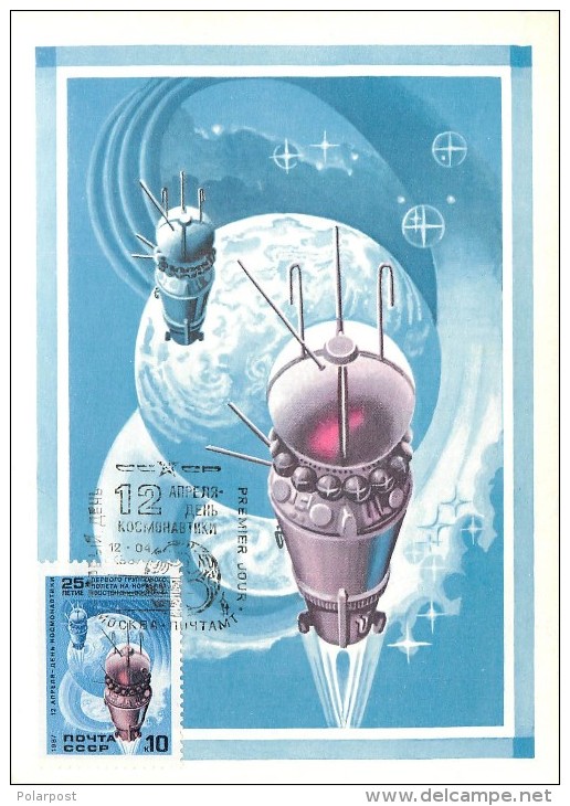 USSR 1987 SK&#8470;5750-5752 (5819-5821) On APRIL 12. COSMONAUTICS DAY - Russia & USSR