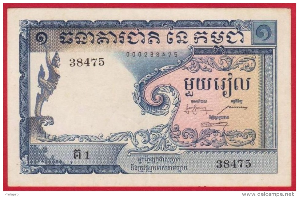 CAMBODGE  INDOCHINA   BANKNOTE  PICK N°1   1R   VF - Cambodia