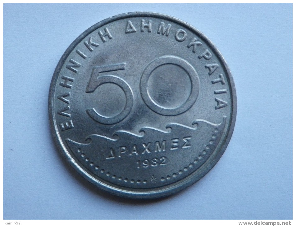 GRECE   50 DRACHMES 1982  KM 134 - Grèce