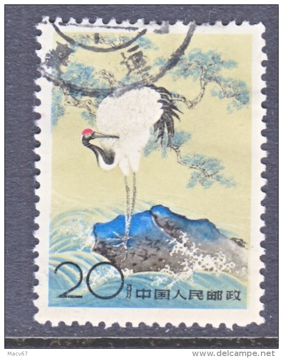 PRC  614   (o)  POSTALLY  USED  BIRD  CRANE - Used Stamps