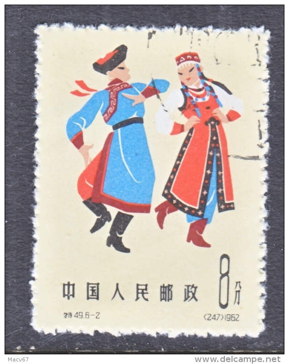 PRC  630    (o)  FOLK   DANCE - Used Stamps