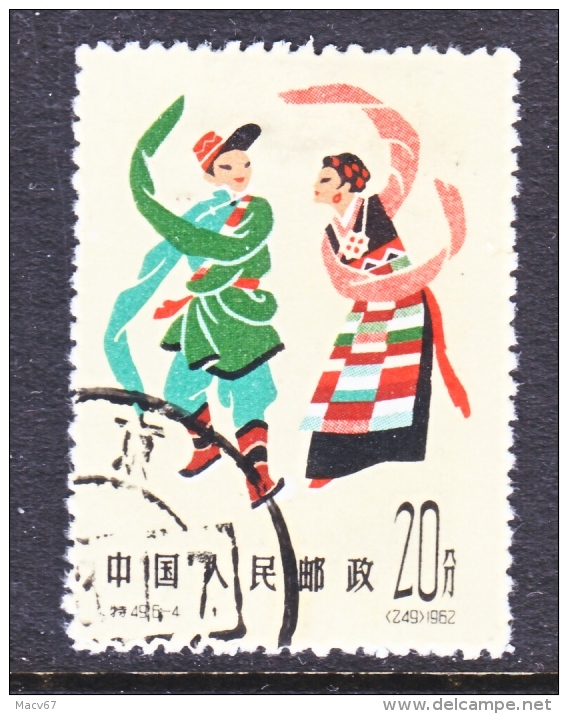 PRC  632    (o)  FOLK   DANCE - Used Stamps