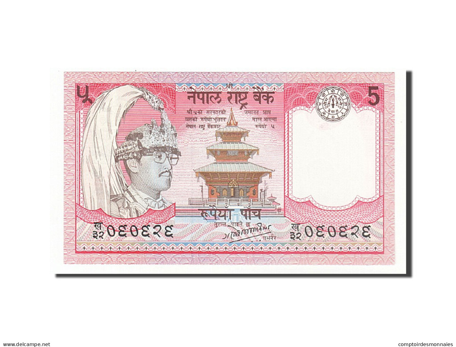 Billet, Népal, 5 Rupees, 1981-87, Undated, KM:30a, NEUF - Nepal