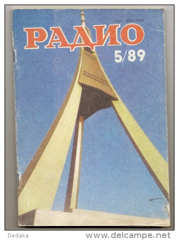 Radio Journal  &#8470; 5 For 1989 - Monthly Radio Engineering Journal In Russian. - Literature & Schemes