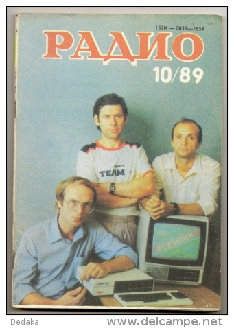 Radio Journal  &#8470; 10 For 1989 - Monthly Radio Engineering Journal In Russian. - Literature & Schemes