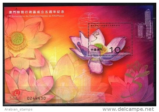 CHINA MACAU MACAO 2004 5TH ANNIVERSARY OF MACAO SPECIAL ADMINISTRATIVE REGION SS SOUVENIR SHEET - Unused Stamps