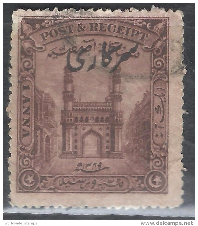 India 1931 Char Minar 1a Dark Brown, HYDERABAD State - Hyderabad