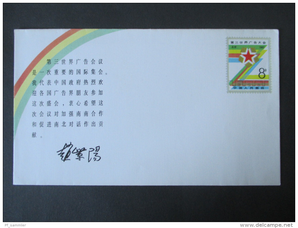 China 1987 Ganzsache / Ganzsachenumschlag. Eingedruckte Marke. The Third World Advertising Congress - Storia Postale