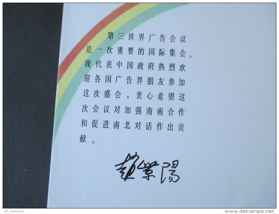 China 1987 Ganzsache / Ganzsachenumschlag. Eingedruckte Marke. The Third World Advertising Congress - Lettres & Documents