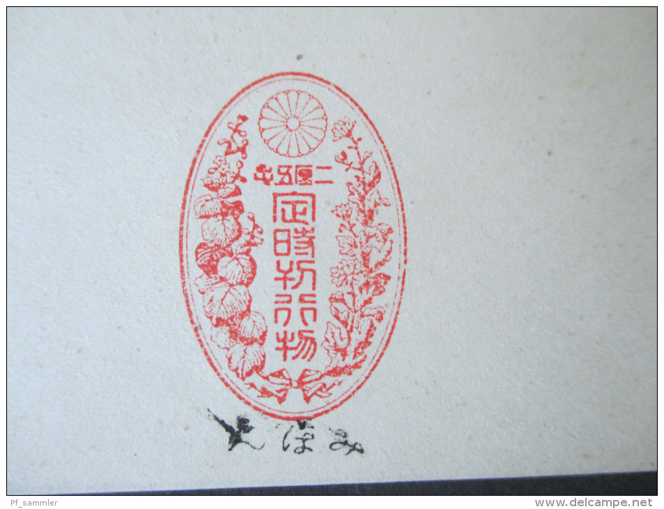 China Streifband?? Roter Stempel. Specimen Aufdruck! RAR!! Schönes Stück - Briefe U. Dokumente