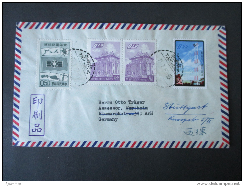 China / Taiwan 1960er - 90er Ettliche Belege / Sonderkarten. Interessante Stücke. FDC / Luftpost Usw. - Lots & Serien