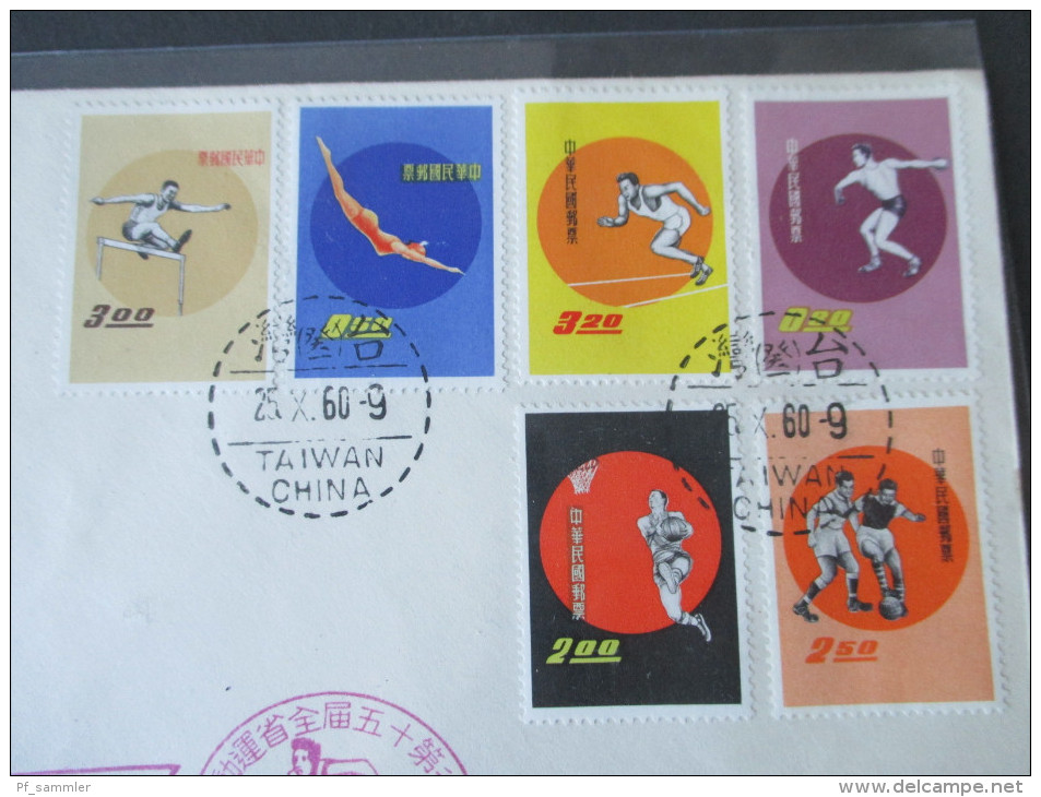 China / Taiwan 1960er - 90er ettliche Belege / Sonderkarten. Interessante Stücke. FDC / Luftpost usw.