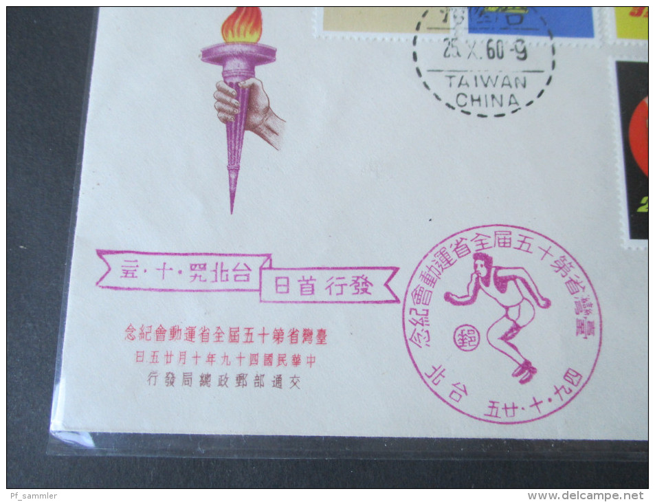 China / Taiwan 1960er - 90er ettliche Belege / Sonderkarten. Interessante Stücke. FDC / Luftpost usw.