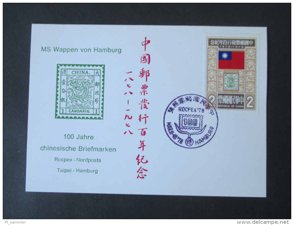 China / Taiwan 1960er - 90er ettliche Belege / Sonderkarten. Interessante Stücke. FDC / Luftpost usw.