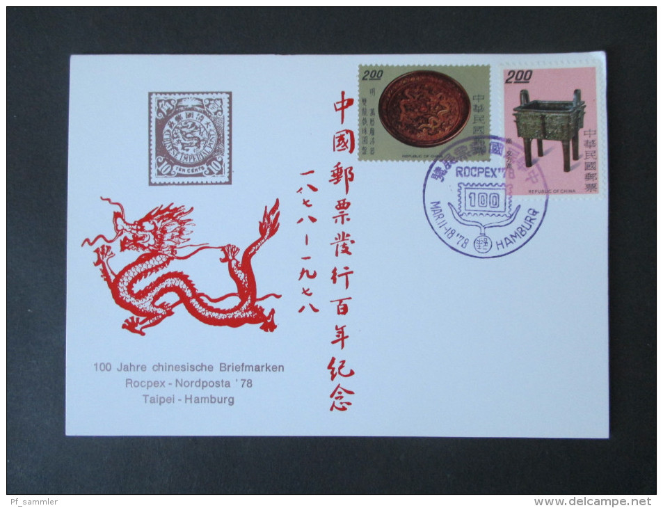 China / Taiwan 1960er - 90er ettliche Belege / Sonderkarten. Interessante Stücke. FDC / Luftpost usw.