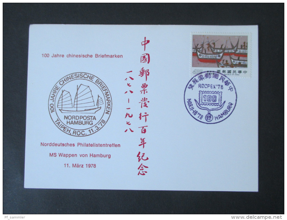 China / Taiwan 1960er - 90er ettliche Belege / Sonderkarten. Interessante Stücke. FDC / Luftpost usw.