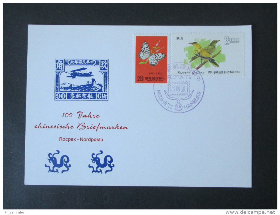 China / Taiwan 1960er - 90er ettliche Belege / Sonderkarten. Interessante Stücke. FDC / Luftpost usw.