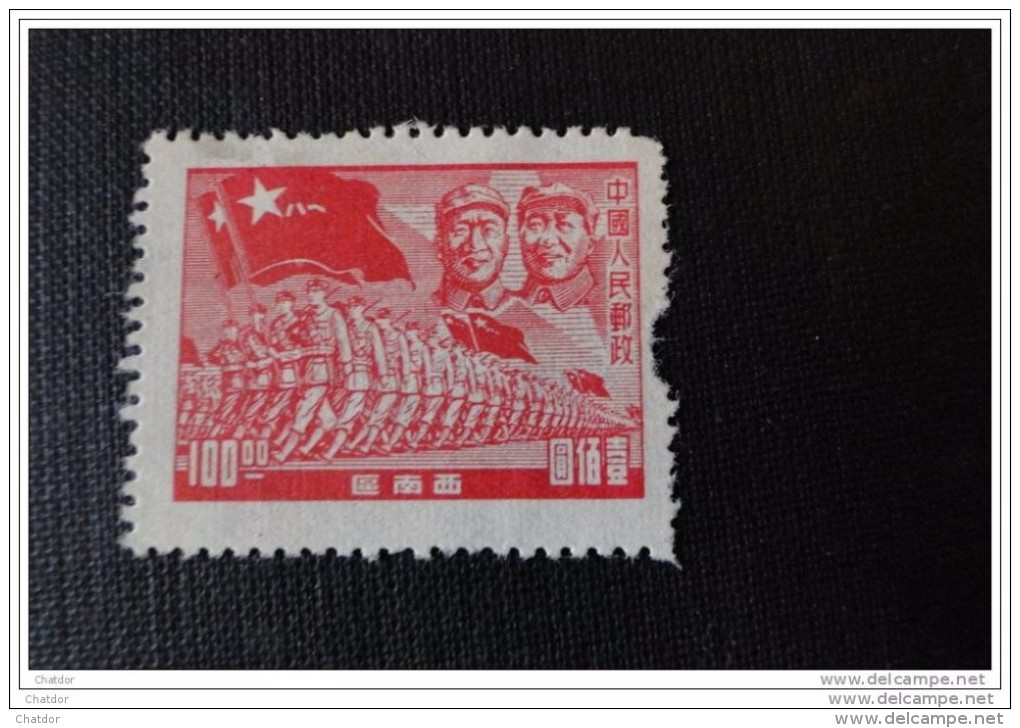 Chine  Du Sud Ouest  Y/T N° 23 MH* - Zuid-China 1949-50