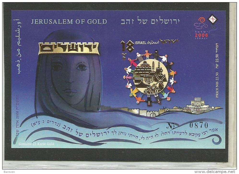 Imperforate MS 2008  Jerusalem Of Gold , Mnh Bale 2016 200 US$ - Blocs-feuillets