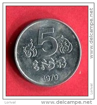 CAMBODGE LA MONNAIE DES KMER ROUGE 1979  TTB/SUP  8  E - Cambogia