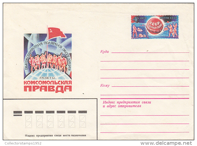 32840- RUSSIAN PRAVDA NEWSPAPER ARCTIC EXPEDITION, COVER STATIONERY, 1979, RUSSIA - Spedizioni Artiche