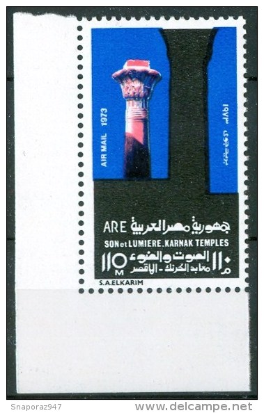 1973 Egitto Son Et Lumiere Temple De Karnak à Louxor Archeologia Archeology Archeologie Set MNH** Sc91 - Egyptologie