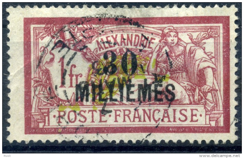 ALEXANDRIE  YVERT N°58 OBLITERE - Used Stamps
