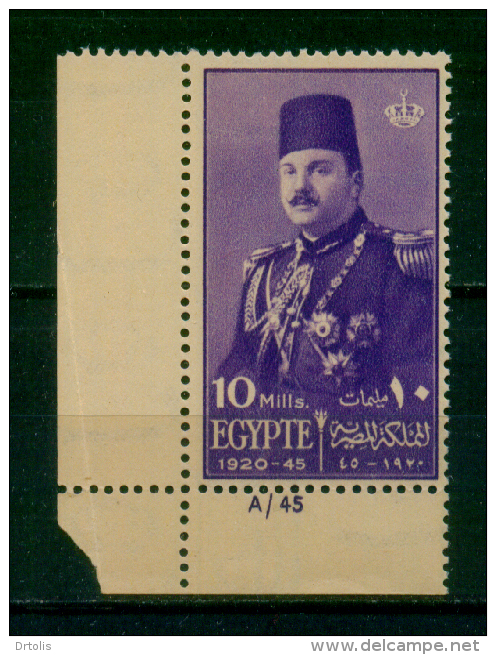 EGYPT / 1945 / KING FAROUK  BIRTHDAY / MNH / VF - Neufs