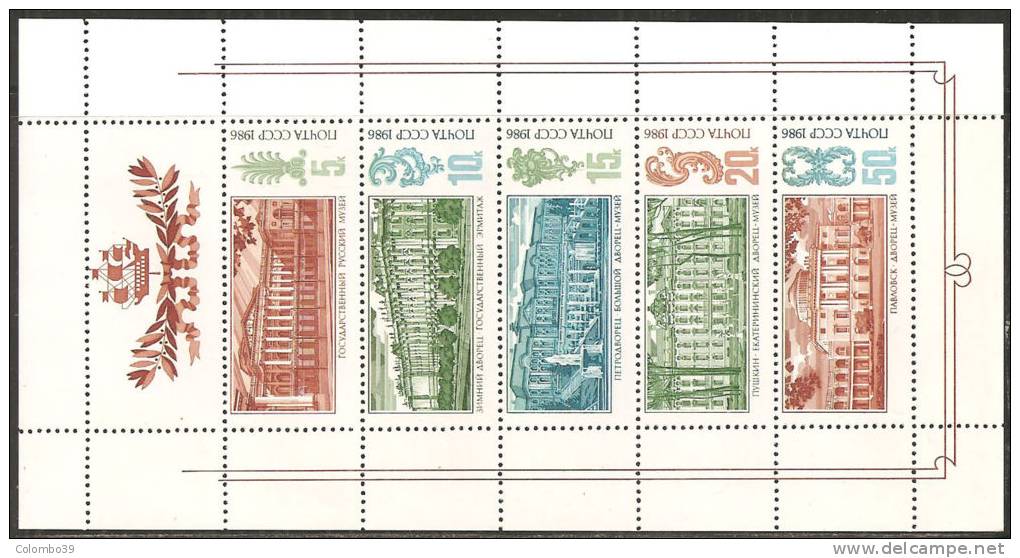 Russia M/Sheet 1986 MNH** - Yv.5369-73   Mi.5671-75 - Blocchi & Fogli