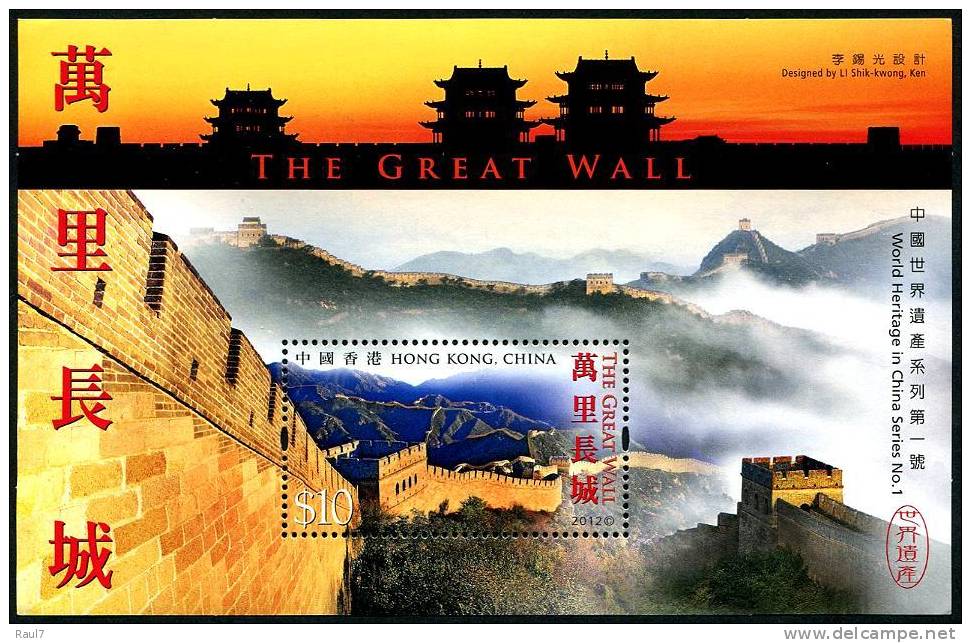 HONG KONG 2012 - Grande Muraille De Chine - BF Neuf // Mnh - Unused Stamps