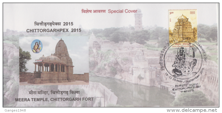 India  2015  Meera Temple  Meera Bai  Hinduism  Chittorgarh  Special Cover # 88090  Inde Indien - Hindoeïsme
