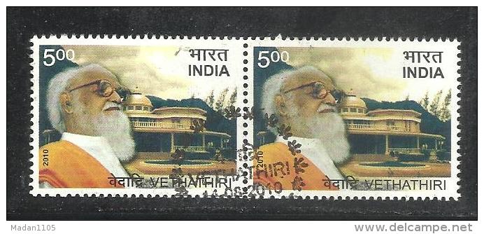 INDIA, 2010, FIRST DAY CANCELLED, PAIR,  Vethathiri,  Yoga, Spiritual, Practioner - Gebruikt