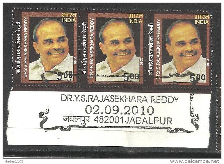 INDIA, 2010, FIRST DAY CANCELLED, Strip Of 3,  Dr Y S Rajasekhara Reddy, - Gebruikt