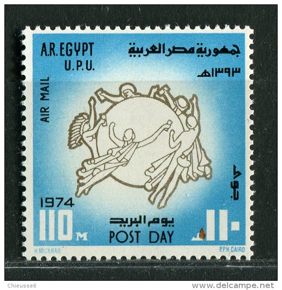 Egypte ** PA N° 152 - Union Postale Universelle - Poste Aérienne