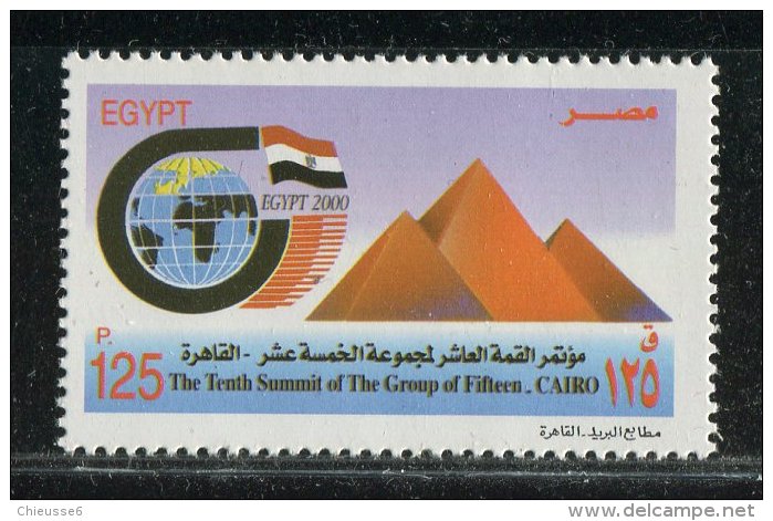 Egypte ** N° 1663 - Sommet Des Pays Du G15 - Unused Stamps