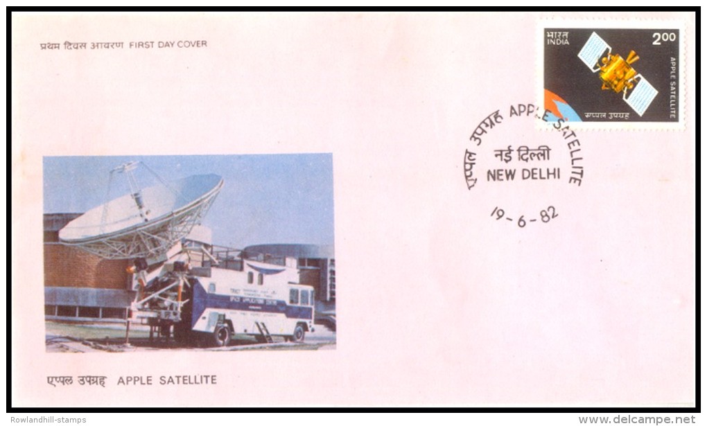 APPLE SATELLITE, First Day Cover, India, 1982, Satellite, Space, Apple, Science, Research, Communication, Dish Antenna. - Asia