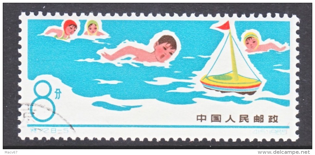 PRC  895    (o)   SWIMMING - Used Stamps