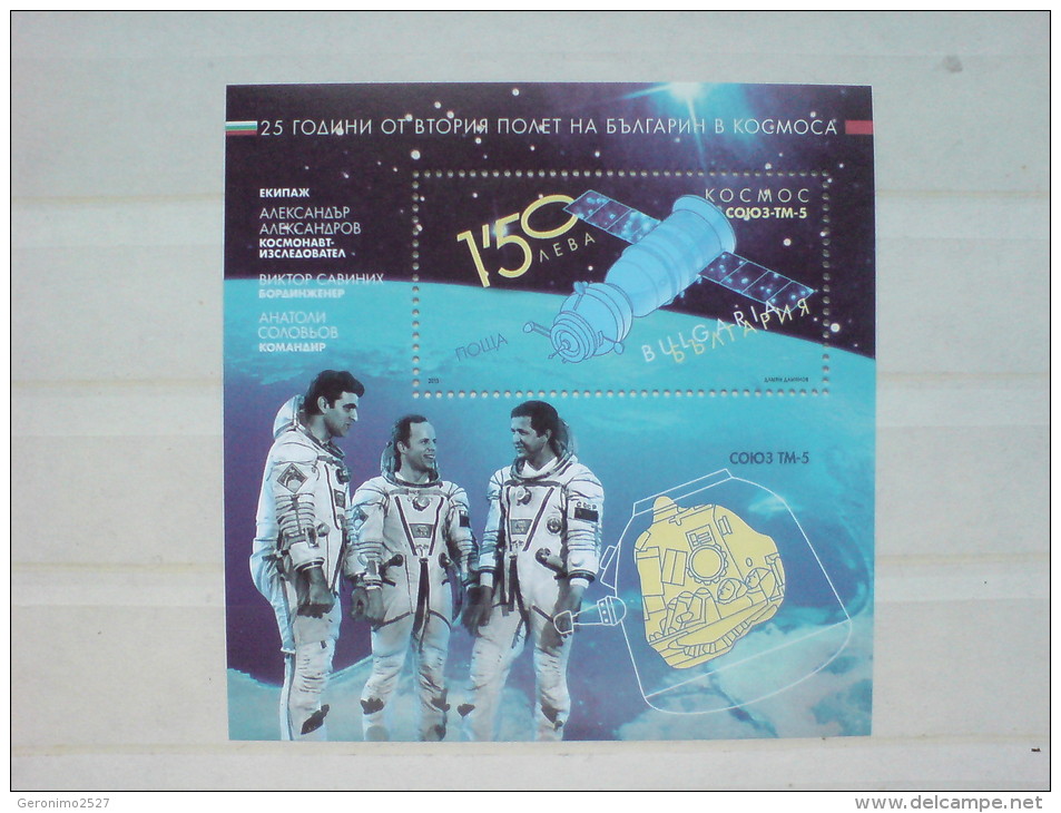 BULGARIA 2013 HISTORY 25 Years Of The Second BULGARIAN SPACEFLIGHT - Fine S/S MNH - Neufs