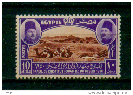 EGYPT / 1950 / KING FAROUK / INAUGURATION OF FUAD I DESERT INSTITUTE / MNH / VF . - Unused Stamps