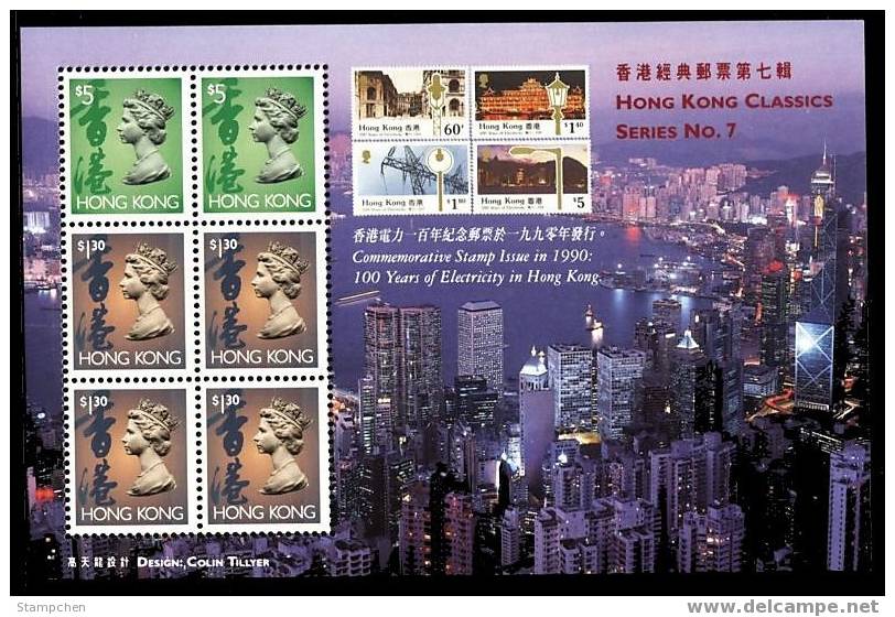 Hong Kong 1997 Classics Stamps S/s No 7 - Stamps On Stamps Electricity QEII - Neufs